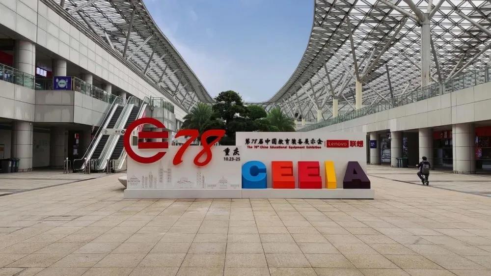 Crear un entorno educativo saludable| Mivei trae una nueva forma de respirar seguro en el campus 2 exposicion mivei 2020